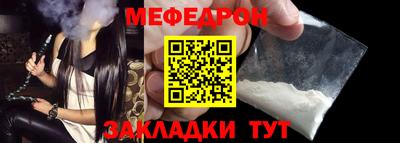 прущая мука Отрадный