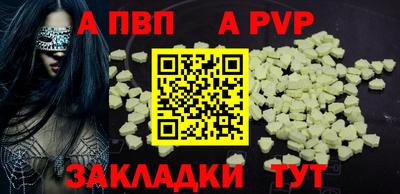 прущая мука Отрадное