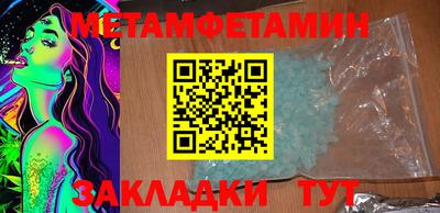 прущая мука Отрадное
