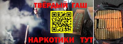 мефедрон мука Павлово